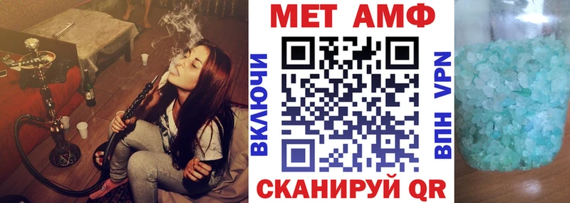АМФЕТАМИН Premium  Купить где  Старая Русса 