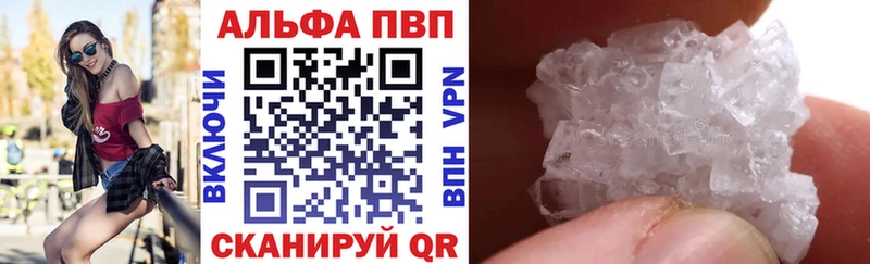 Купить где  Старая Русса  A PVP мука 
