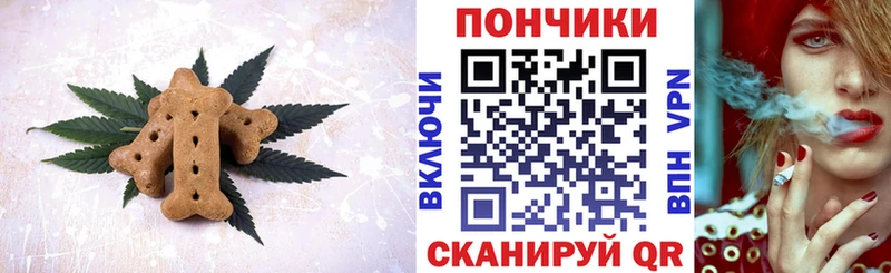 Купить где  Старая Русса  Cannafood марихуана 