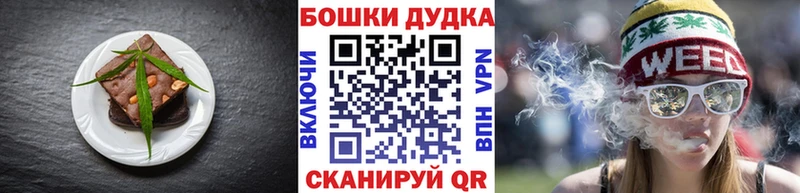 Печенье с ТГК марихуана Старая Русса