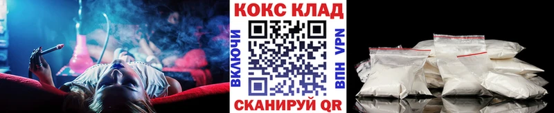 КОКАИН Columbia  Купить закладки  Старая Русса 