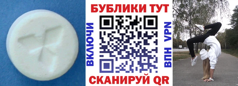 Купить  Старая Русса  Экстази таблы 