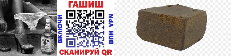 Купить где  Старая Русса  ГАШ Cannabis 