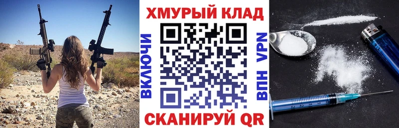 ГЕРОИН хмурый  Купить закладки  Старая Русса 