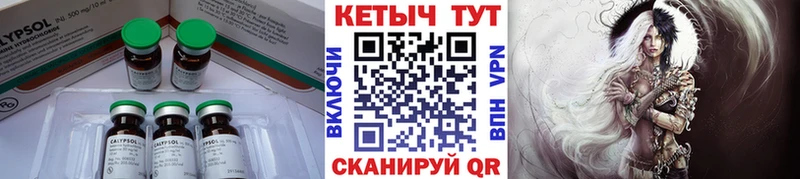 Купить где  Старая Русса  Кетамин ketamine 