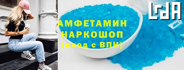 дурь Армянск