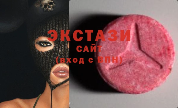 дурь Армянск