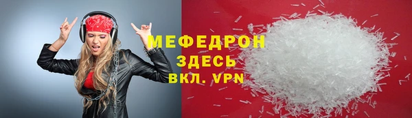 скорость Аркадак