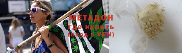 дурь Армянск