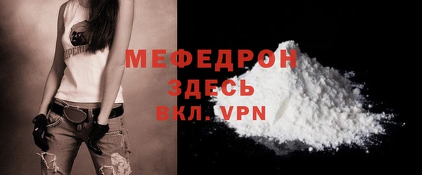 меф Арсеньев