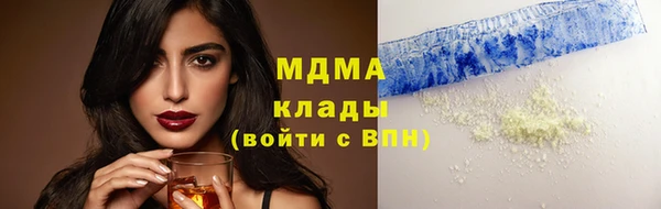 дурь Армянск