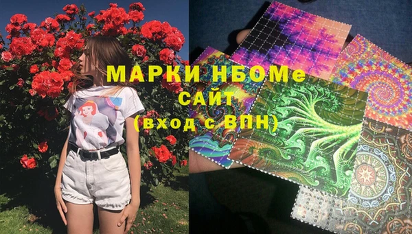 меф Арсеньев