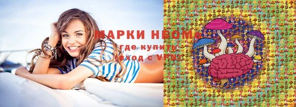 дурь Армянск