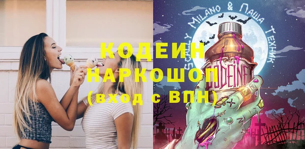 дурь Армянск