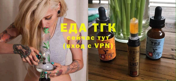 меф Арсеньев