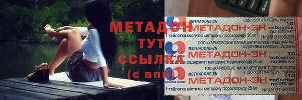 гидропоника Балахна