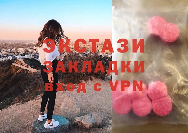 дурь Армянск