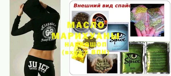 скорость Аркадак