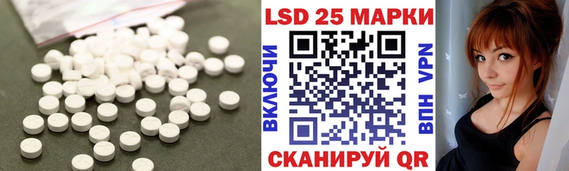 LSD-25 экстази кислота Старая Русса