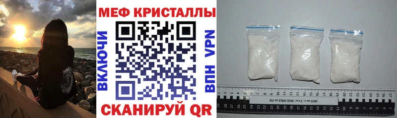 МЕФ  Старая Русса