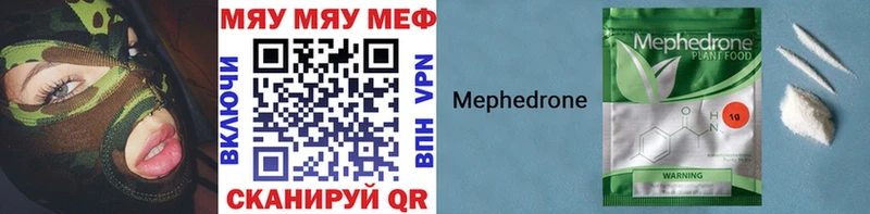 Купить  Старая Русса  МЕФ 4 MMC 