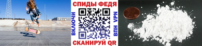 Метамфетамин кристалл  Купить закладки  Старая Русса 
