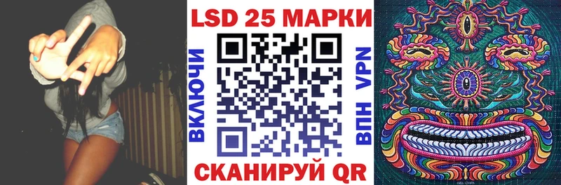 Марки 25I-NBOMe 1,8мг  Купить закладки  Старая Русса 