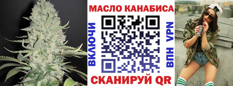 Купить где  Старая Русса  Дистиллят ТГК вейп 